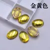 Zircón amarillo dorado liso de fondo plano piedra suelta ovalada con forma de huevo parche para joyería DIY gema sin engaste, molde para cara de anillo
