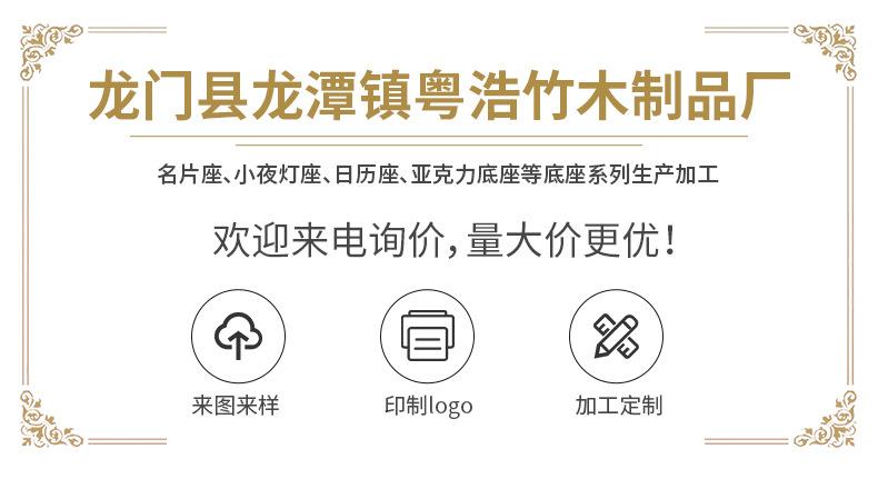 精品-详情_01