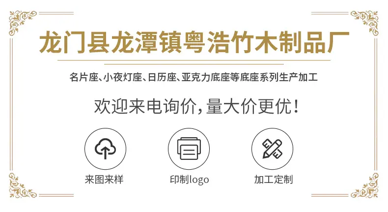 精品-详情_01