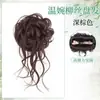 Coque Sintético para Mulheres com Penteado de Botão de Flor Semelhante à Seda, Penteado Antigo, Cabelo Sintético Naturalmente Volumoso com Anel de Peruca Barbas de Dragão