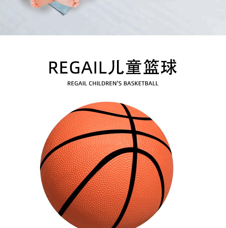1号橘色篮球详情_02