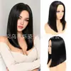 Peruca para cabeça inteira para mulheres, cabelo humano realista, volumosa, rejuvenescedora, corte reto curto, pontas retas chanfradas, repartição central, estilo liso, touca falsa