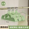Cabides para Roupas de Adulto, Espessados, Estilo Europeu, Design Britânico, Antiderrapantes, Sem Marcas, Economizadores de Espaço, para Uso Doméstico, para Pendurar e Secar Roupas