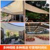 Malla Gruesa Beige Cifrada para Sombrear al Aire Libre, Protección Solar, Cultivo de Flores, Sombreado de Patio, Comercio Transfronterizo, Protección UV