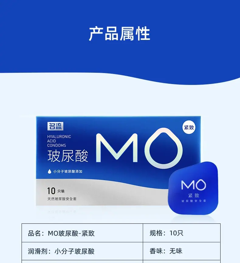 mo-紧致-详情页_split_12.jpg