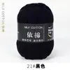 Hilo de Algodón Leche de 4 Hebras Bola de Lana para Bebé Grosor Medio Bufanda para Muñeca Tejida a Crochet Paquete de Materiales para Tejido Manual DIY Ramo Al por Mayor