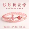 Pulsera deabalorios de la suerte de Cristal Súper Siete Negro Dorado Natural Doble Círculo Pulsera de Citrino para Mujer Pulsera de Anillo Corredor de Ágata Estilo Chino Nuevo