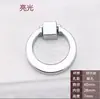 Puxador de gaveta simples moderno com furo único para porta de armário de móveis, puxador para porta de armário, anel de sapato, anel de pendurar, maçaneta de porta de armário