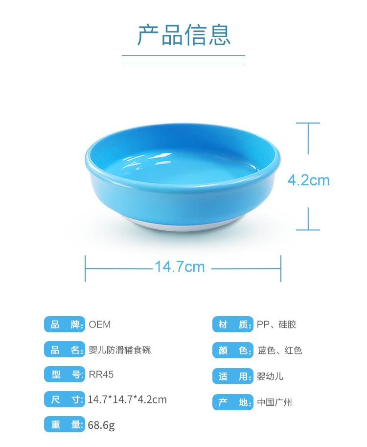 详情页——中文版_08
