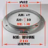 Duto de Ventilador Galvanizado Ângulo de Aço Flange Flange de Aço Inoxidável Estampagem Redonda Soldagem Cantoneira Tipo 300 Flange Galvanizado