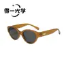 Nuevas Gafas de Sol Retro Negras Transfronterizas 2026 para Mujer, Estilo de Alta Gama para Caras Cuadradas y Redondas, Gafas de Sol Antivioletas Europeas y Americanas