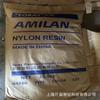 Nylon Original Pa66 Cm3004 Dongli Cm3004G-30 Grânulos de Plástico de Nylon Retardante de Chama Grânulos de Nylon 66