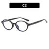 Montura de gafas ovalada con forma de uña de arroz, montura de gafas de moda HD anti-luz azul, montura de gafas de moda coreana, espejo plano de arte retro