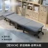 Cama Plegable para Pausa del Almuerzo, Cama Plegable de Oficina para una Persona para Siesta, Cama de Madera de Doble Propósito, Cama Plegable Individual, Cama Auxiliar de Tablero Duro