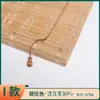 Cortina de Bambu Japonesa Persiana Rolô Varanda Elevatória Cortina Bloqueadora de Luz Cortina de Bambu Hotel Restaurante Sala de Chá Decoração Guarda-sol Persiana Rolô de Bambu