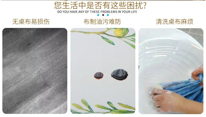 桌布详情页_04
