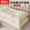 Núcleo de Almohada Ultra Suave con Proteína de Cachemira para Uso Doméstico, Protección Cervical para Adultos Solteros, Sueño Profundo, Par para Dos Personas