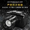 Susi 5206 Luz Blanca + Luz Amarilla Doble Luz LED Zoom Retráctil Linterna de Luz Fuerte Reflector de Largo Alcance Suministro Exclusivo de Comercio Exterior Transfronterizo