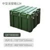 Caja Verde Militar Moldeada por Rotación, Caja con Ruedas, Caja para Equipo, Caja de Transporte, Caja para Materiales, Caja para Materiales de Aviación, Caja de Suministros, Caja para Equipo, Caja para Instrumentos