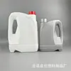 Bidón de Aceite de HDPE, Bidón de Plástico para Anticongelante Diésel, Botella de Aceite Lubricante, Barril Químico, Bidón de Plástico para Fertilizante Soluble en Agua