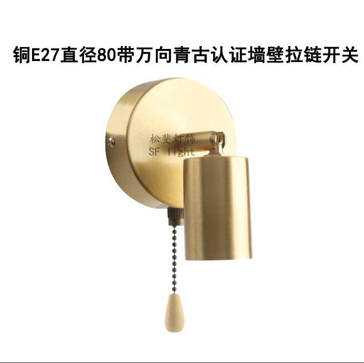 直径80带E27万向灯头s_15.jpg
