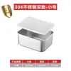 Bandeja multifuncional para preparación de alimentos, estante de almacenamiento, bandeja de acero inoxidable, escurridor, bandeja cuadrada con malla, rejilla para control de aceite, caja de almacenamiento para refrigerador y recipiente para conservación de alimentos
