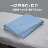 Tapete Descartável para Banho de Pés, Toalha para Pés, Tapete para Salão de Beleza, Toalha de Travesseiro Individual, Toalha Impermeável para Banco de Manicure e Pedicure, Pronto para Venda