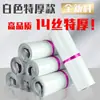 Saco de Envio Novo Material Branco Sacola de Embalagem para Logística de E-commerce Transfronteiriço Sacola de Embalagem para Envio Espessa Impermeável Fabricante Atacado