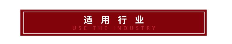 直线筛详情页-最终版_22.jpg