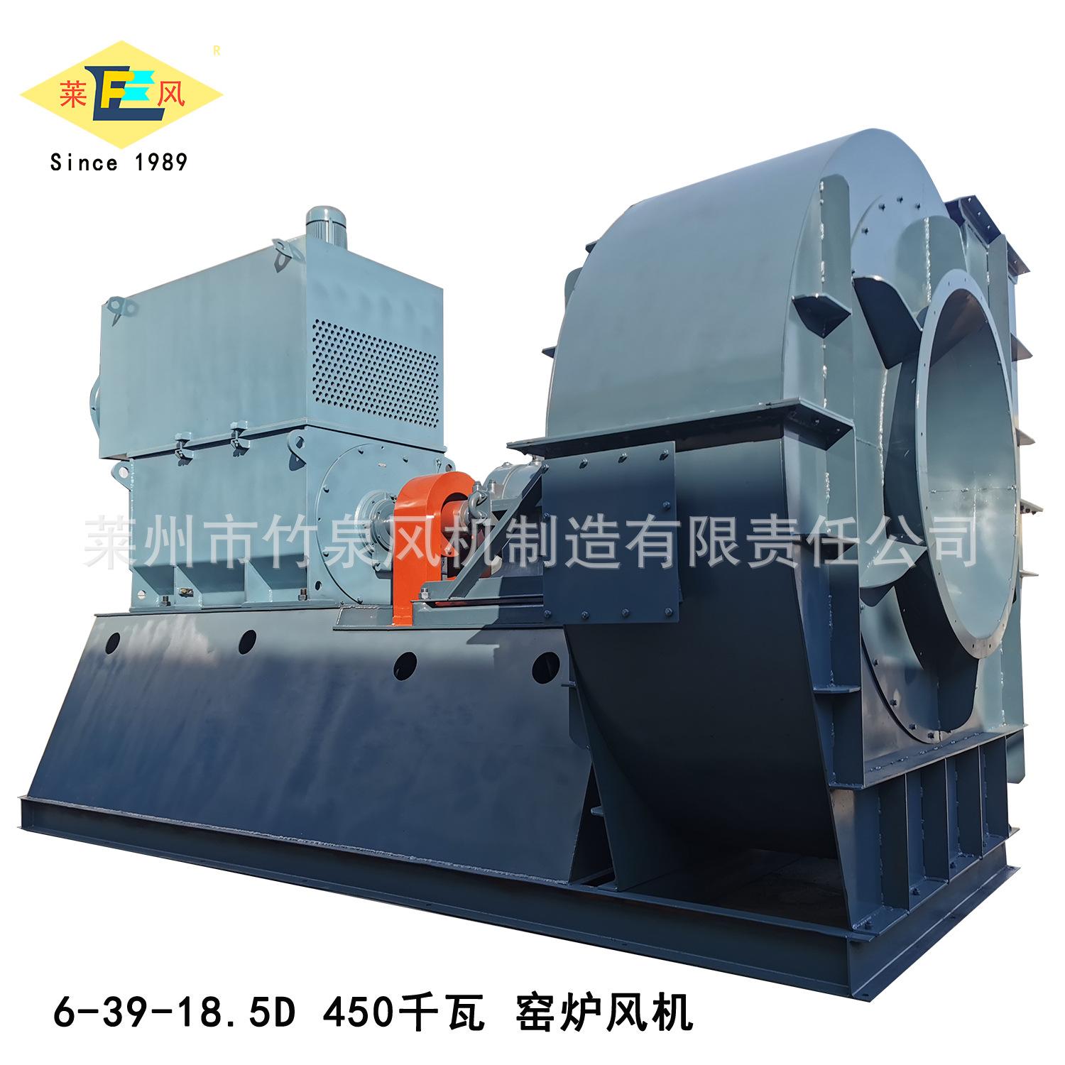 6-39-18.5D 450千瓦.jpg