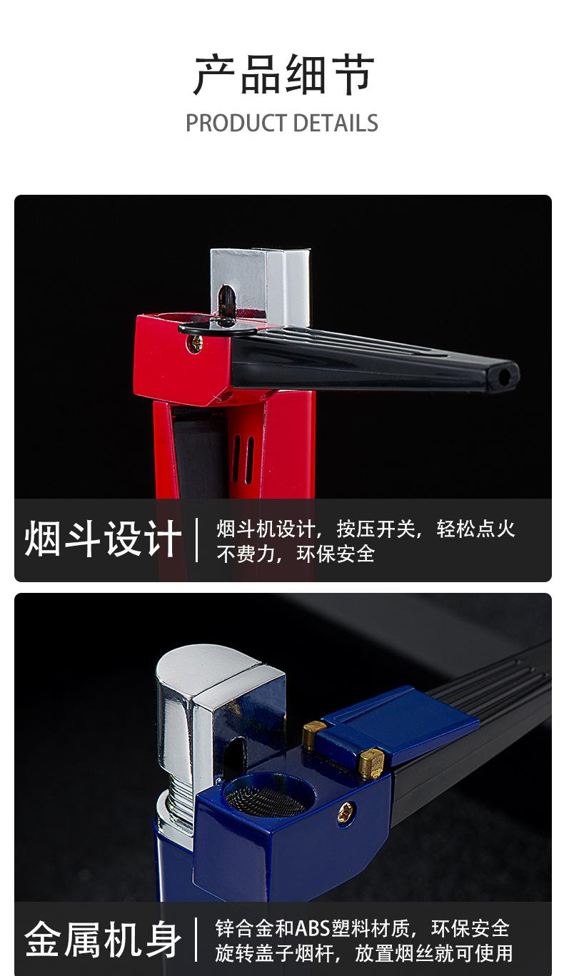 烟斗机（喷漆）--详情_06