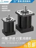 Redutor de Velocidade Planetário para Motor de Passo/Servo Motor 57/60/80/86/110/130