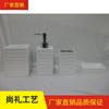 Venta al por mayor de fábrica nuevo juego de baño simple de resina de cuatro piezas suministros de baño de hotel artículos de aseo traje de baño