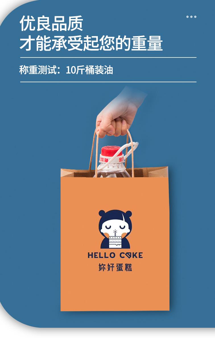 牛皮纸袋详情页_12.jpg