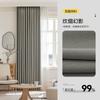2026 Novo Modelo Cortinas Blackout Espessas Silenciosas Dupla Face de Chenille Mestre Extraordinário com Camada Dupla e Voil para Sala de Estar e Quarto