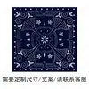 Tecido de Parede Tie-Dye Estilo Étnico, Tecido Decorativo para Restaurante Étnico Miao, Tecido Decorativo de Teto para Atmosfera Interna