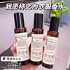 Spray de Fragancia para Ropa Eau de Toilette Princesa Elimina Olor Olor a Humo de Olla Caliente Dura Fresco y Fresco para Hombres y Mujeres