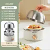 Aux-108B Cocedor de Huevos, Vaporera de Huevos, Apagado Automático, Multifuncional, Acero Inoxidable, Doble Capa, Mini