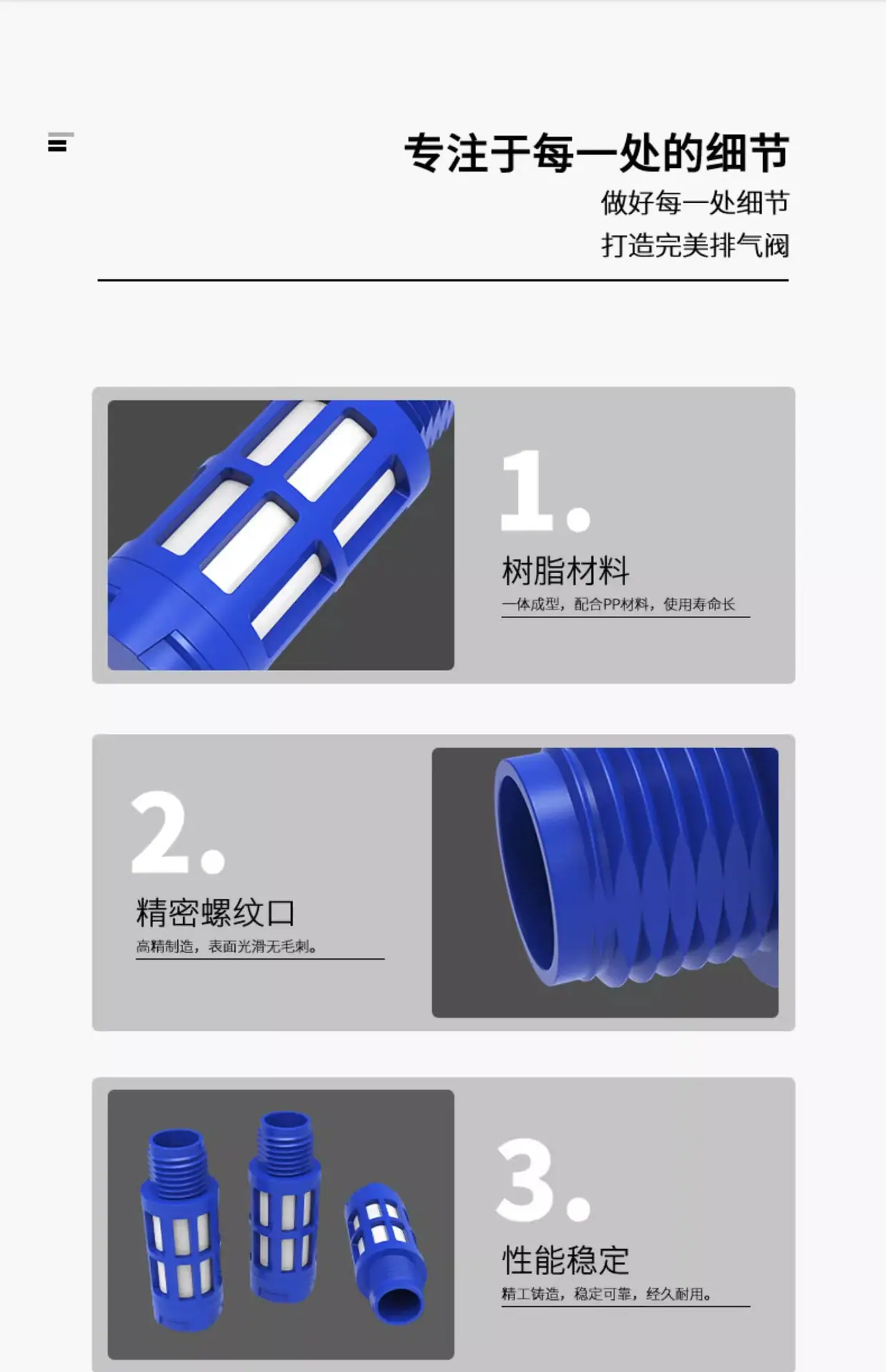详情图片_12.jpg
