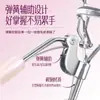 Modelador de cílios Novo Magic Color Handle Multicolor Modelador de cílios Girassol Ferramenta portátil para cílios Clipe para cílios