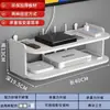 Estante de almacenamiento para router, organizador WiFi, estante de pared, soporte de pared sin taladro para decodificador de TV