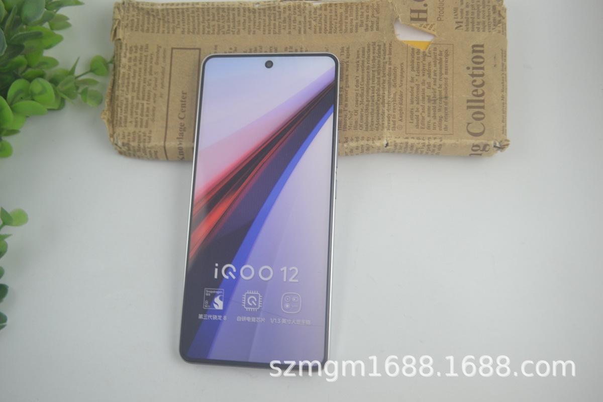 VIVO IQOO12原 (6).jpg