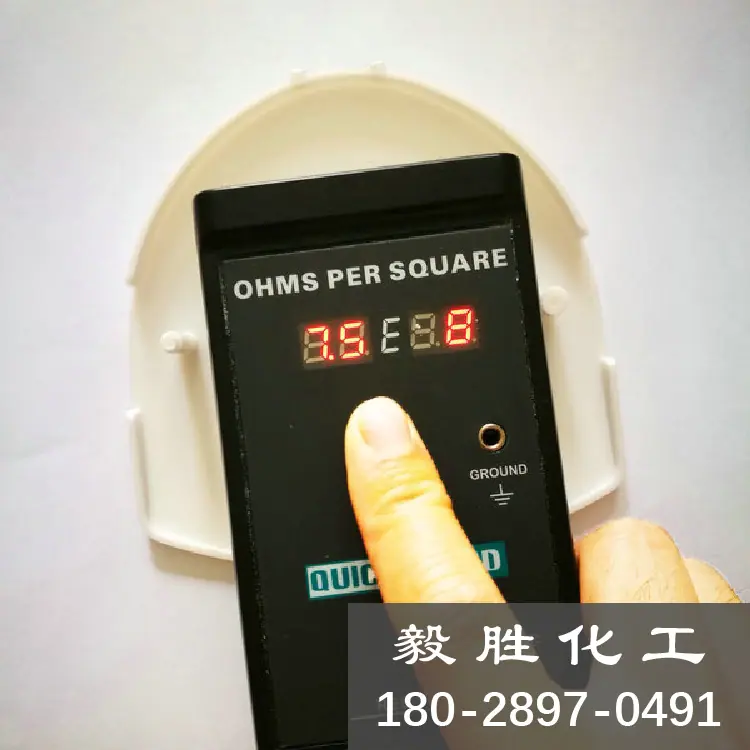 抗静电Test_画板 1.jpg