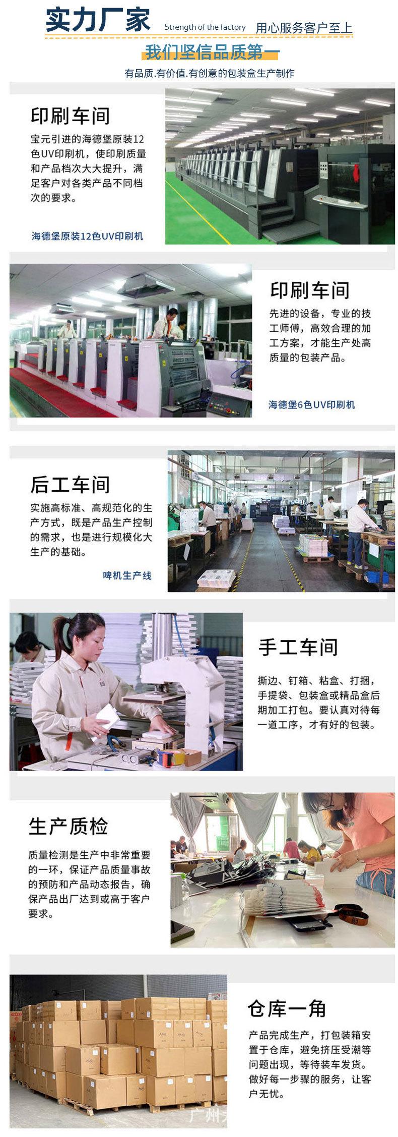 详情页整条_08.jpg