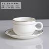 Taza de Café de Cerámica Phnom Penh estilo Europeo, Juego Taza para Té con Leche, Taza para Hotel Cafetería Té de la Tarde, Taza para Desayuno con logo
