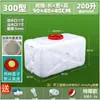 Cubo de Plástico Rectangular Grueso de Grado Alimenticio para el Hogar, Cubo de Agua, Tanque de Agua de Plástico, Cubo de Almacenamiento de Agua para Exteriores