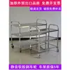Carrito de Tres Niveles para Catering Carrito de Entrega de Comida Carrito de Recogida de Platos de Dos Niveles Engrosado Carrito Pequeño de Acero Inoxidable 304 Carrito de Servicio Carrito de Comedor de Cantina