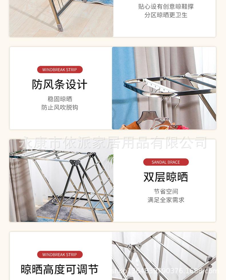 1822晾衣架详情页_08.jpg