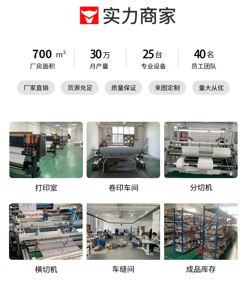 工厂设备展示