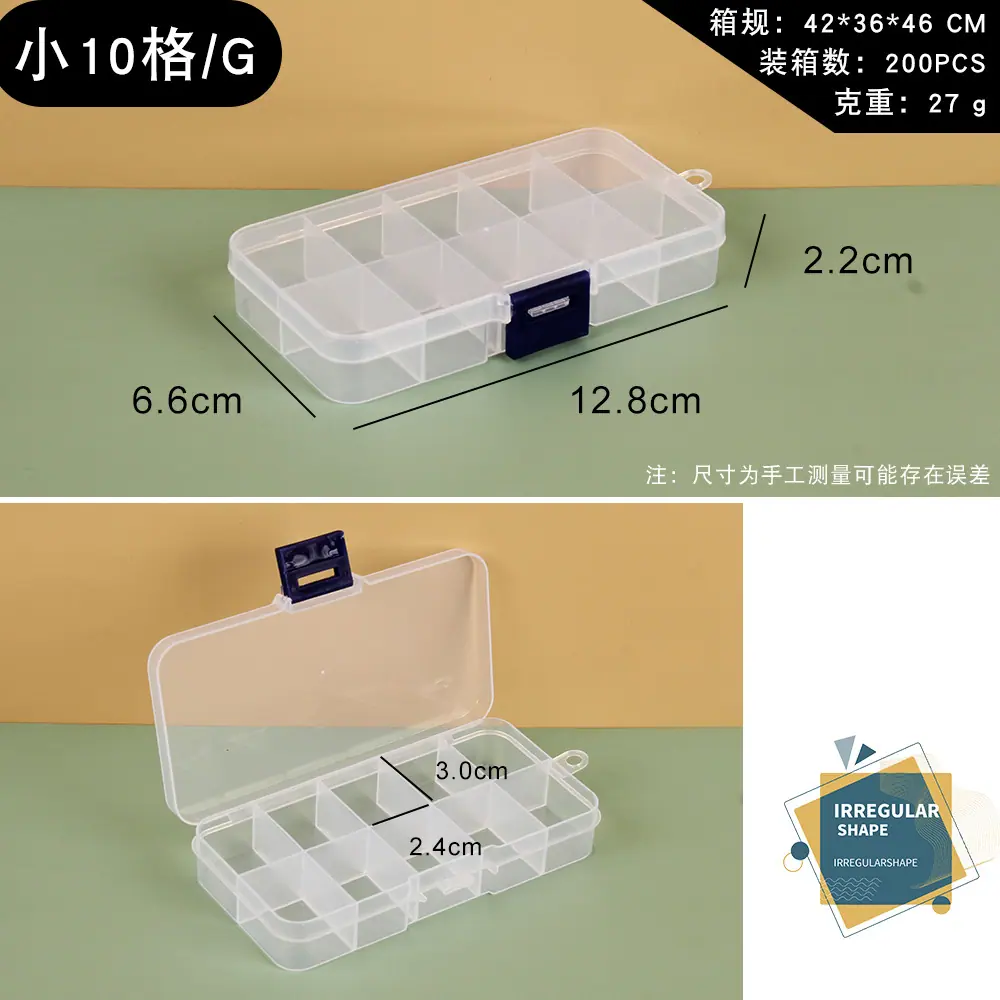 小10格G